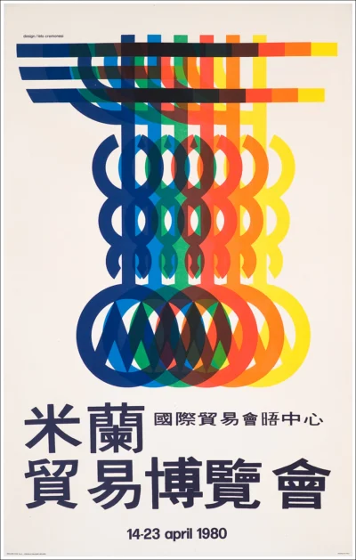 Fiera di Milano 1980 (Cinese tradizionale, Taiwan - Hong Kong)