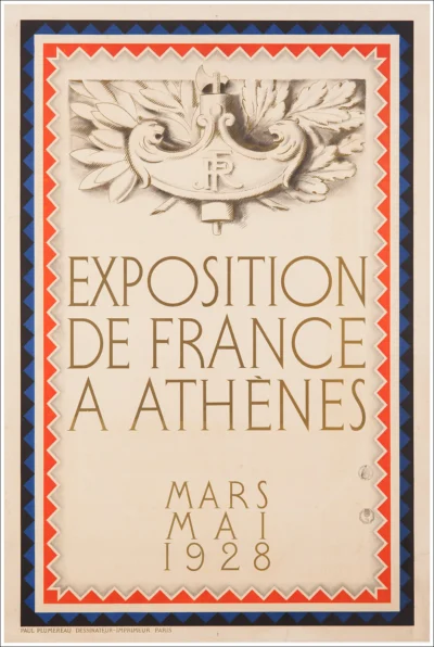Exposition de France à Athènes