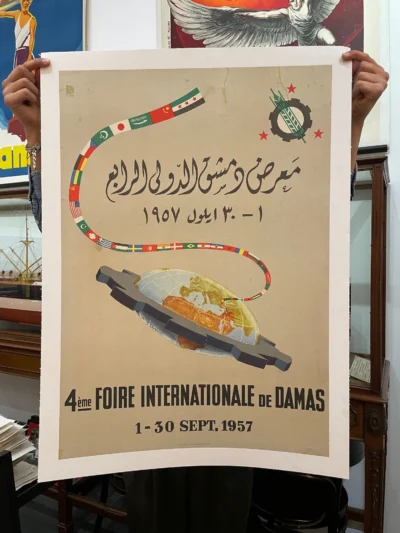 Foire Internationale de Damas 1957